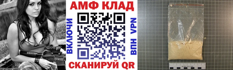 МЕГА ТОР  как найти закладки  Бугуруслан  АМФ Розовый 