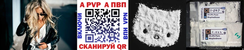 A PVP Соль  гидра маркетплейс  Бугуруслан 