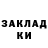 КОКАИН Columbia Vika Plehak