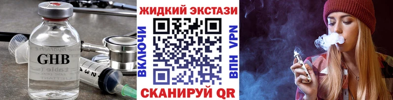 мега ССЫЛКА Бугуруслан БУТИРАТ бутик