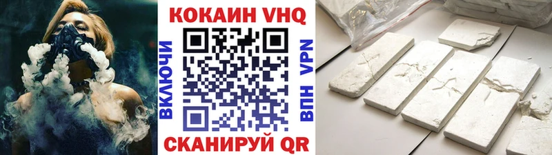 Кокаин Эквадор  наркотики  Бугуруслан 