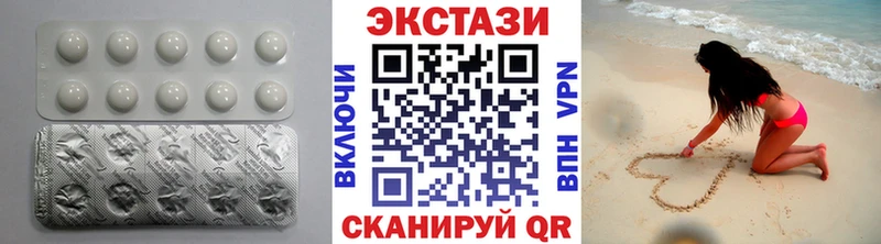 Ecstasy DUBAI  купить наркоту  Бугуруслан 