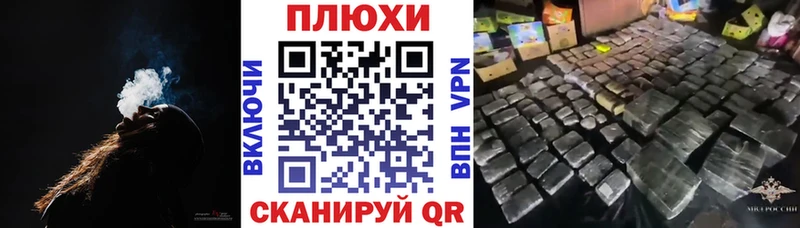 Гашиш Изолятор  Бугуруслан 