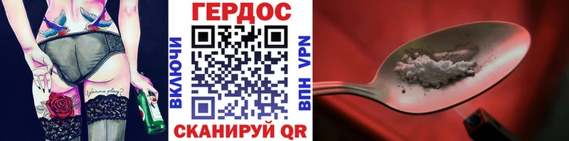 где продают   мега зеркало  Героин белый  Бугуруслан 