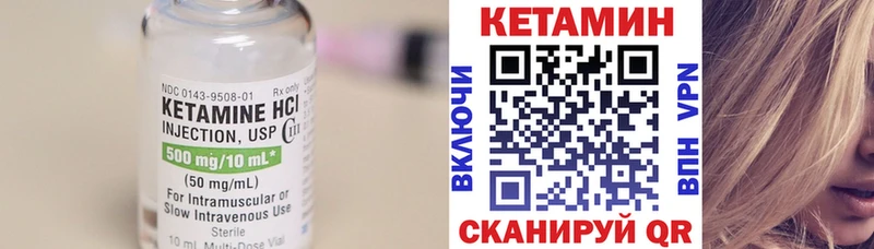 КЕТАМИН VHQ  Бугуруслан 