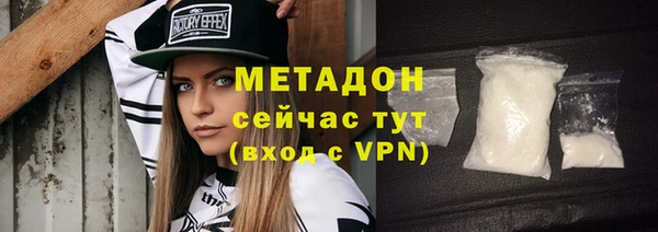 бутик Сафоново