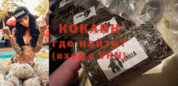 бутик Абинск