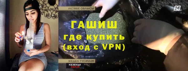 MESCALINE Алексин