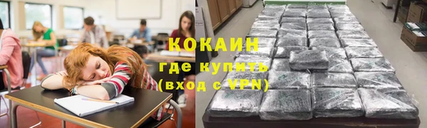 наркотики Абдулино