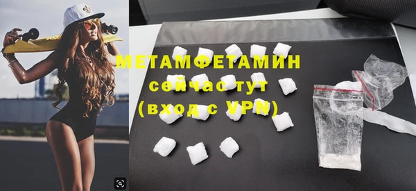 наркотики Абдулино
