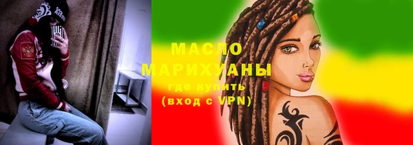 бутик Абинск
