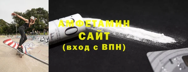 бутик Абинск