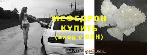 наркотики Абдулино