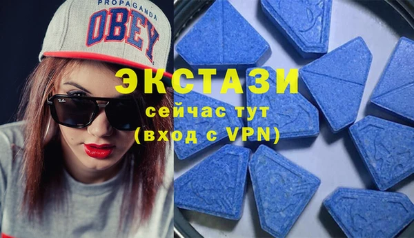 бутик Абинск