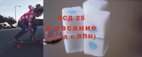 MESCALINE Алексин