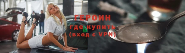 бутик Сафоново