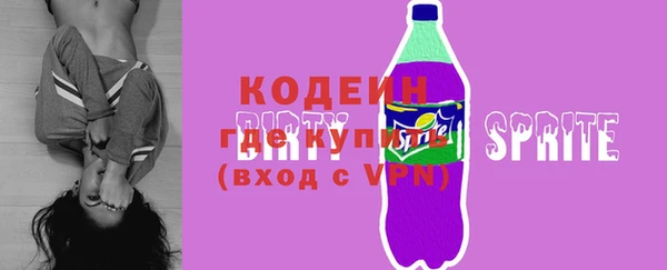 MESCALINE Алексин