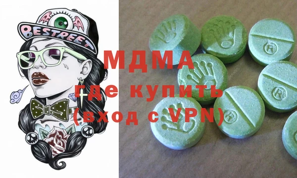 наркотики Абдулино