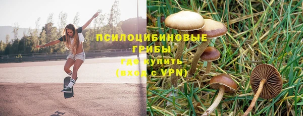бутик Абинск