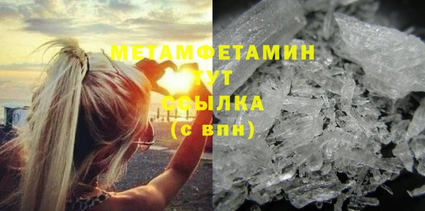 2c-b Саяногорск