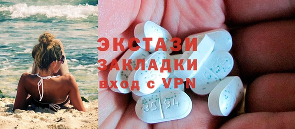 индика Абаза