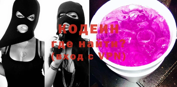 MESCALINE Алексин