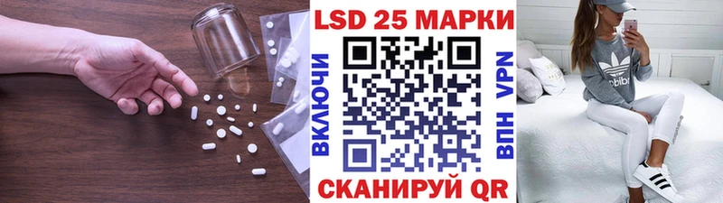 цены Бугуруслан LSD-25 экстази ecstasy