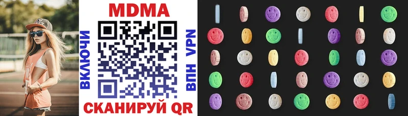 KRAKEN сайт  купить   Бугуруслан  МДМА Molly 