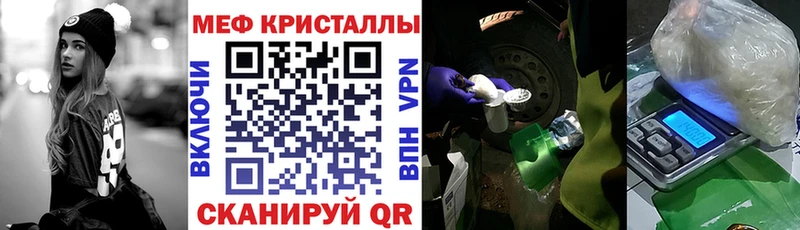 МЯУ-МЯУ VHQ  сколько стоит  Бугуруслан 