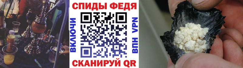 МЕТАМФЕТАМИН мет что такое Бугуруслан
