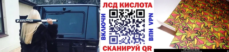Марки 25I-NBOMe 1500мкг  Бугуруслан 