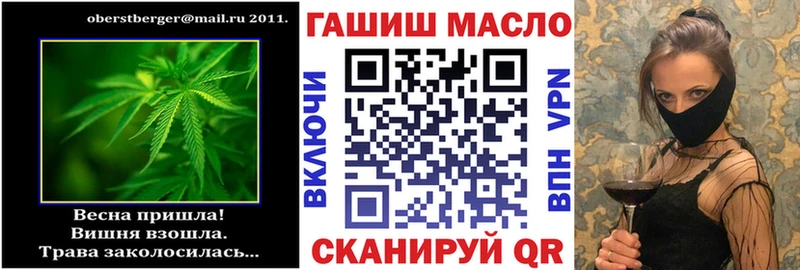 магазин продажи наркотиков  мега онион  Дистиллят ТГК вейп  Бугуруслан 