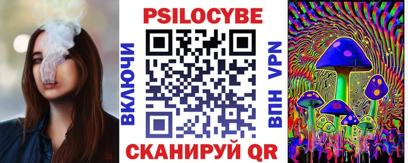 что такое   Бугуруслан  Галлюциногенные грибы Cubensis 